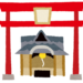 天赦日 (てんしゃにち)とは